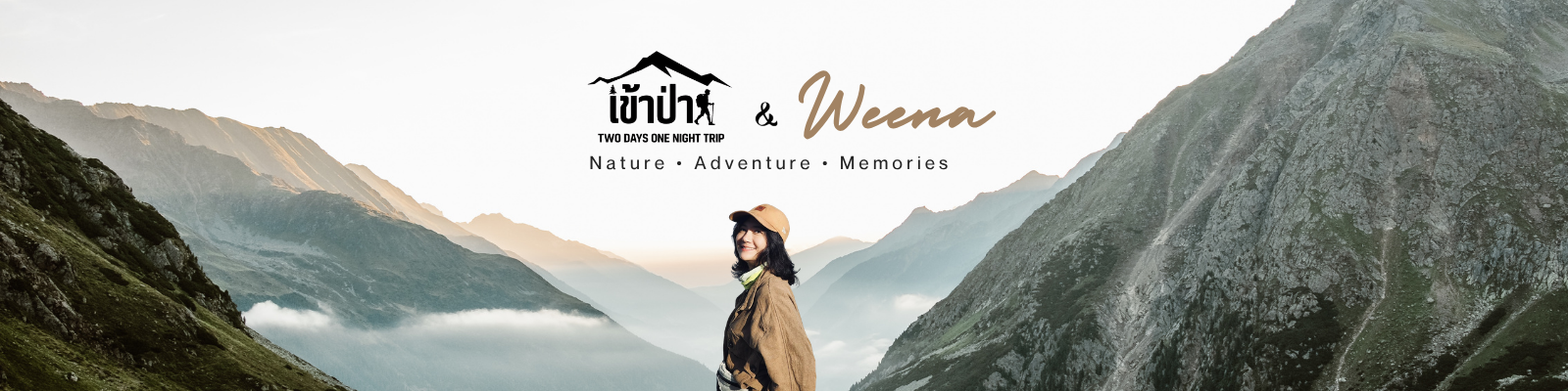2D1N Weena Banner