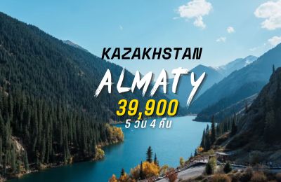 Almaty Kazakhstan